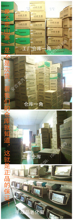 7寸高清12款新CRV DVD导航仪一体机 GPS导航与蓝牙功能详解